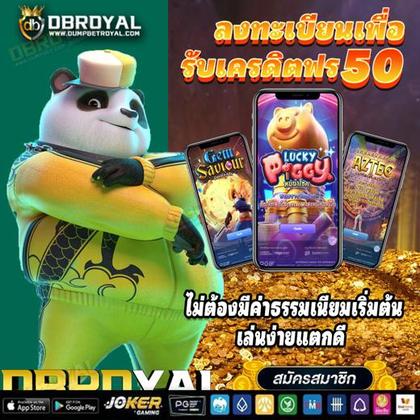 Login No Casinomia Online