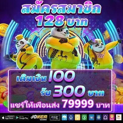 YYEE YYEE